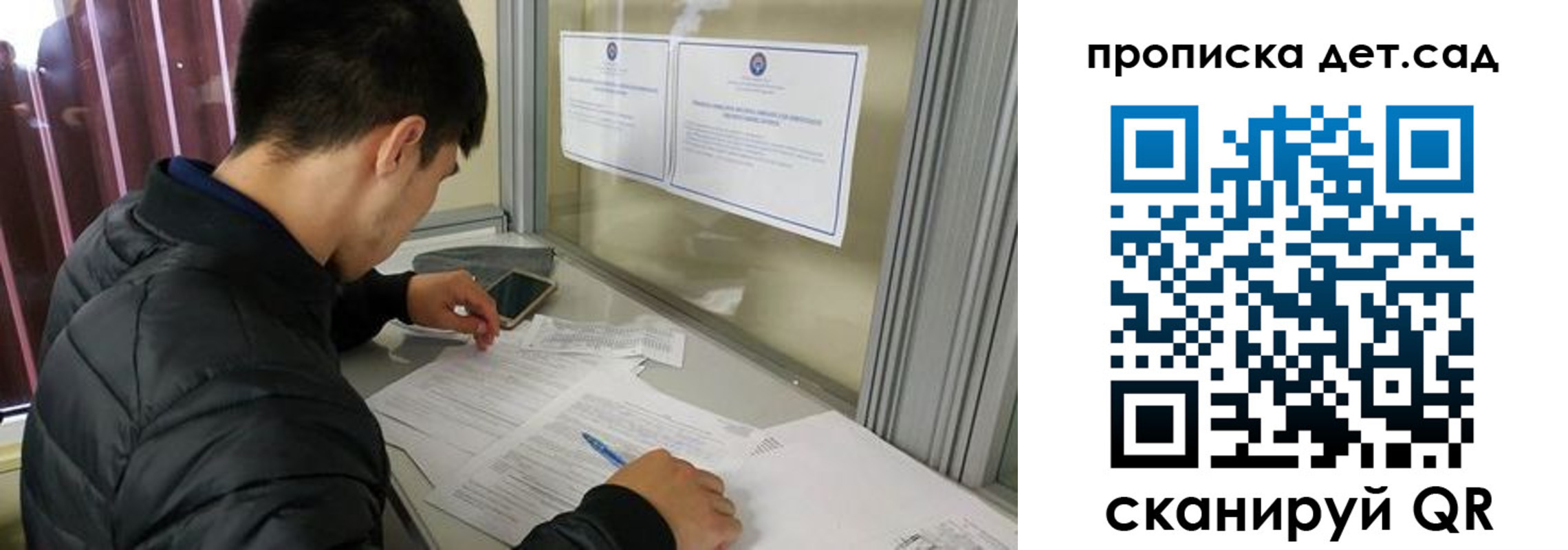 найти адрес прописки в Железногорск-Илимском