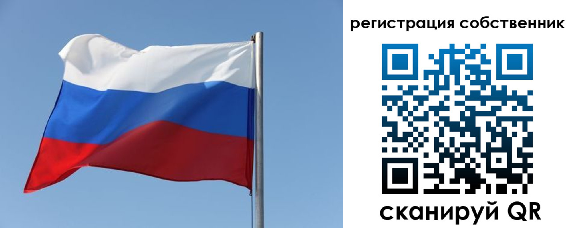 прописка паспорт в Железногорск-Илимском