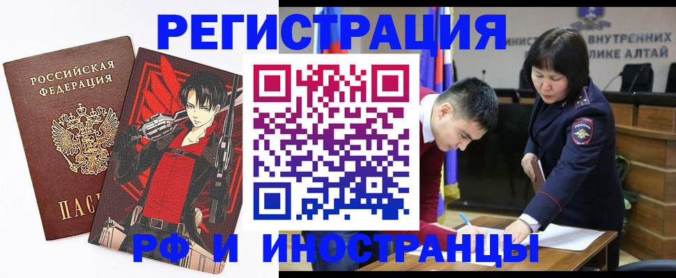 прописка от собственника в Железногорск-Илимском